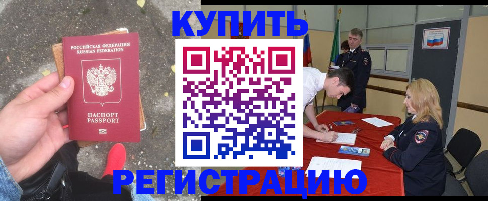 найти адрес прописки в Североуральске