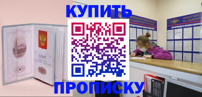 прописка для кредита в Североуральске